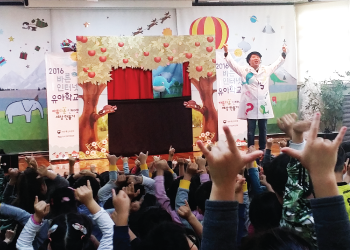바른인터넷 유아학교 인형극 공연사진